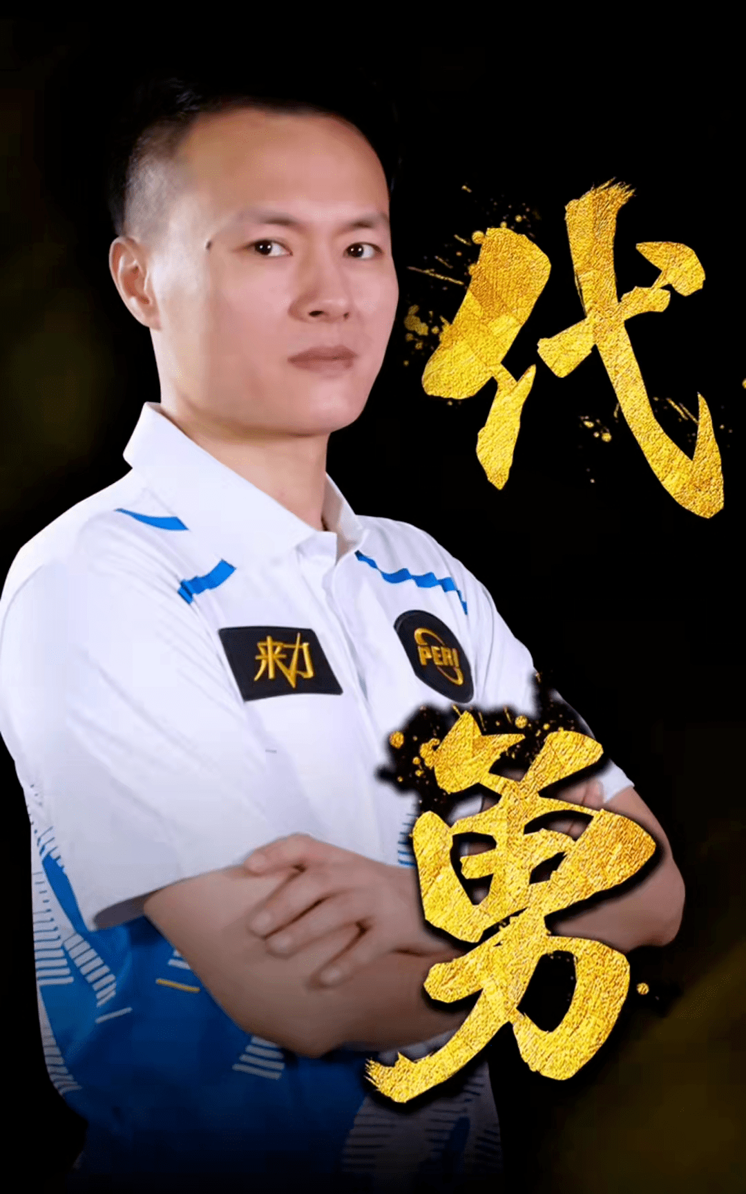 在接受采访 在接受采访