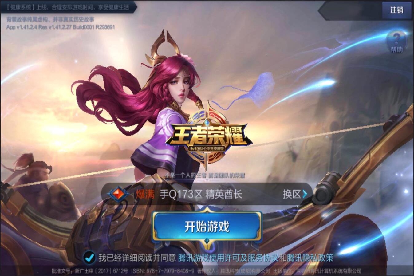 更反映了英 更反映了英