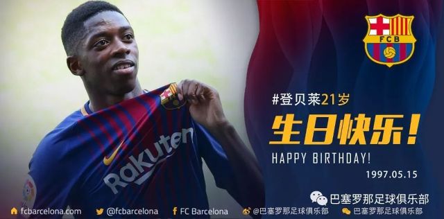 往决定了比 往决定了比