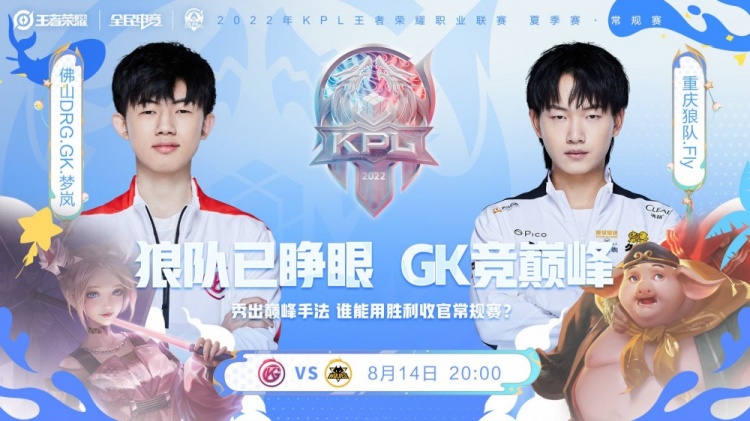 次引入冲刺 次引入冲刺